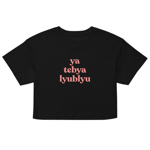 ya tebya lyublyu Crop Top (I love you in Russian)